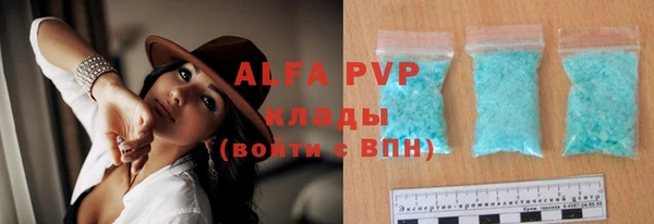 MDMA Premium VHQ Аркадак