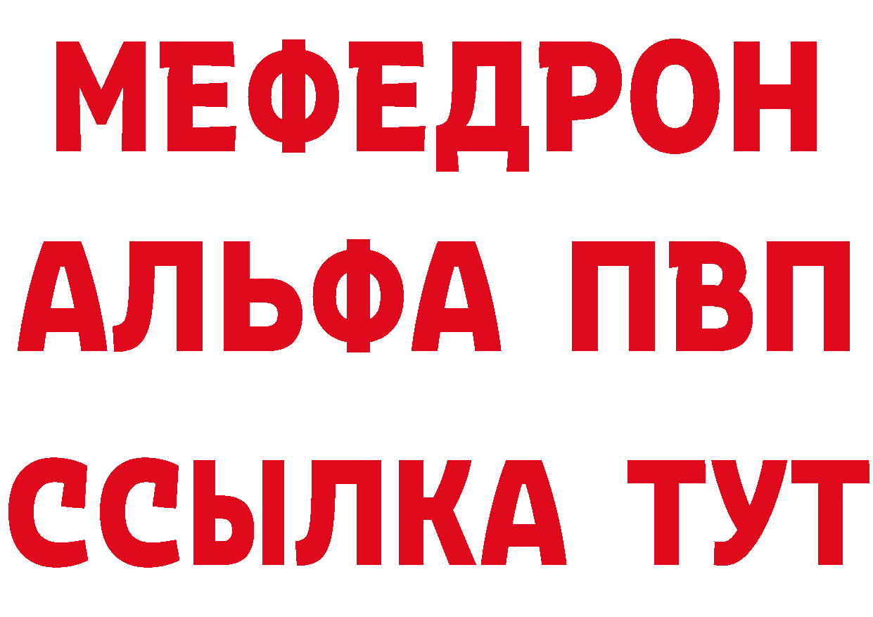 КЕТАМИН VHQ зеркало мориарти ОМГ ОМГ Шуя