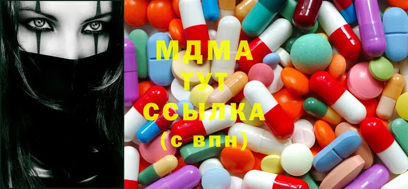 MDMA Molly  Шуя 