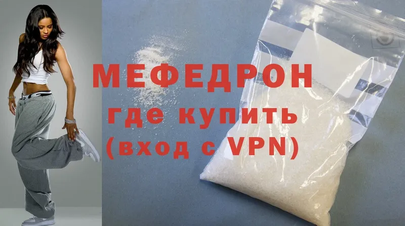 darknet наркотические препараты  Шуя  Меф 4 MMC 