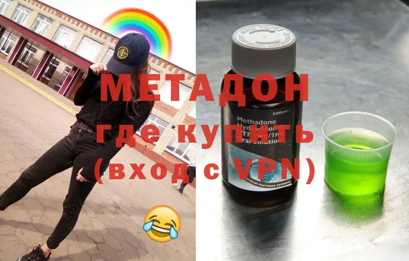 мега ТОР  Шуя  Метадон мёд 